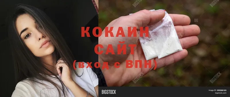 Cocaine 99%  ОМГ ОМГ   Мензелинск 